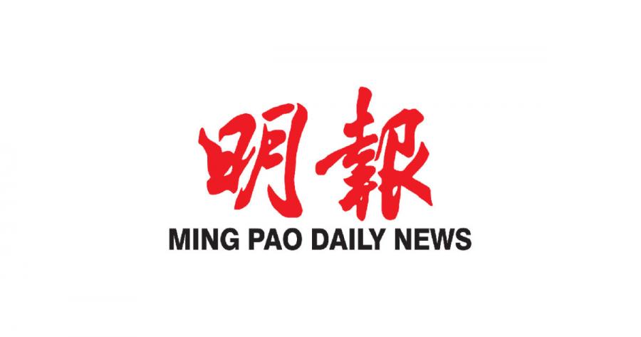 Ming Pao logo